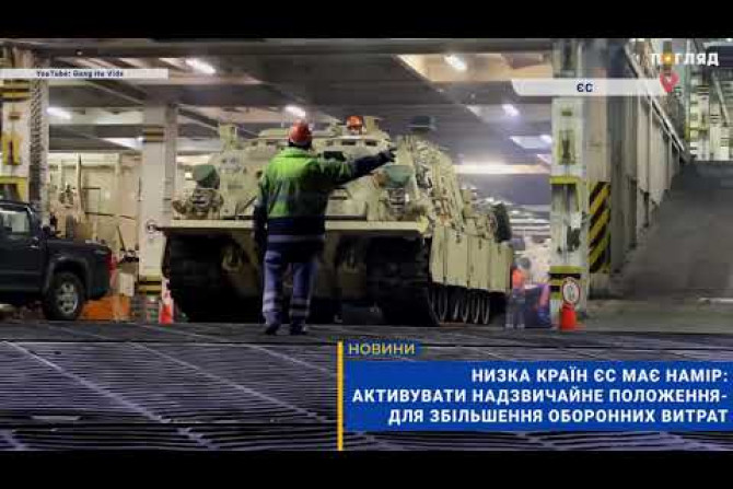 Російсько-Українська війна - 9ecf3056-100a-4fc9-b617-2a11be15262f - зображення